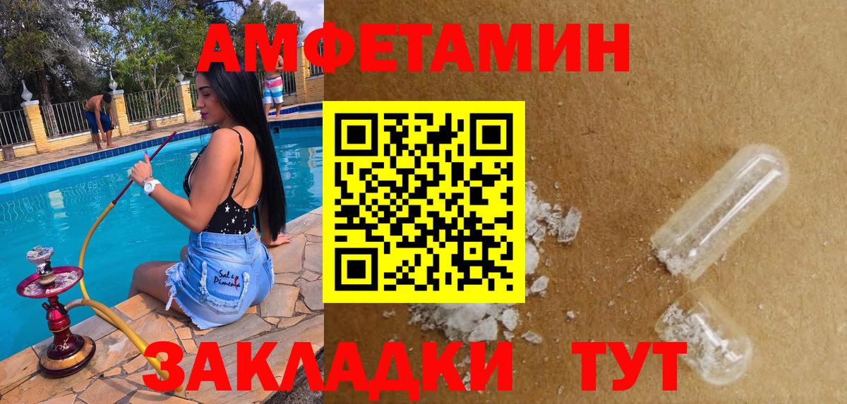 Бугуруслан  shop Telegram  АМФ  Вход с VPN  Amphetamine 97%  Amphetamine 