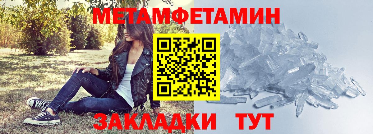 АМФЕТАМИН VHQ Бугуруслан