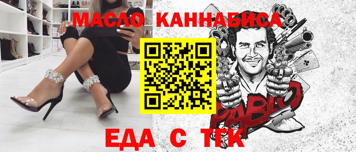 Canna-Cookies марихуана Бугуруслан