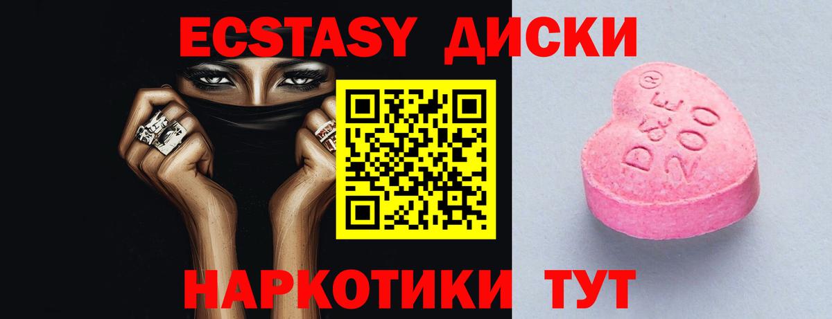 ЭКСТАЗИ Cube Бугуруслан