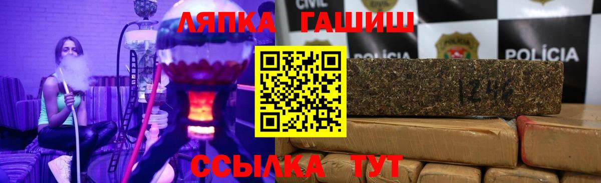 где продают   ГАШИШ ice o lator  Бугуруслан  Гашиш  Вход с VPN  ГАШ ice o lator 