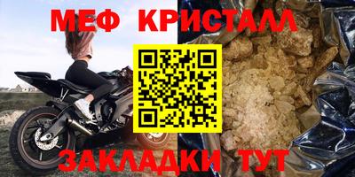 соль ск Можайск