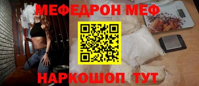 прущая мука Можга