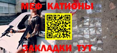 прущая мука Можга