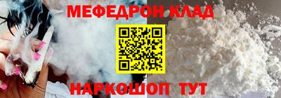 не бодяженный Моздок
