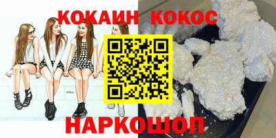 прущая мука Можга