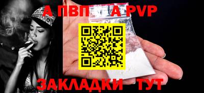 соль ск Можайск