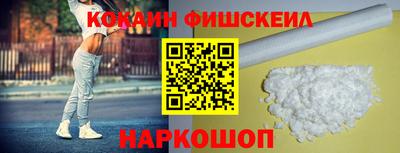 соль ск Можайск