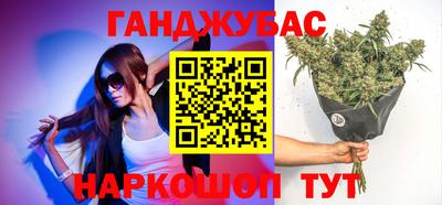прущая мука Можга