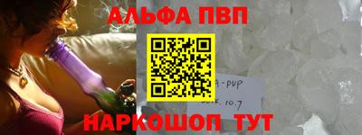 соль ск Можайск