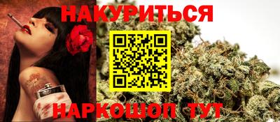 соль ск Можайск