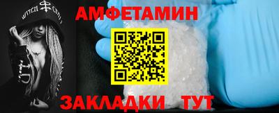 соль ск Можайск