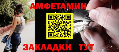 соль ск Можайск