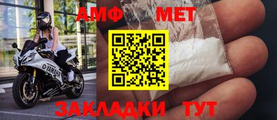 прущая мука Можга