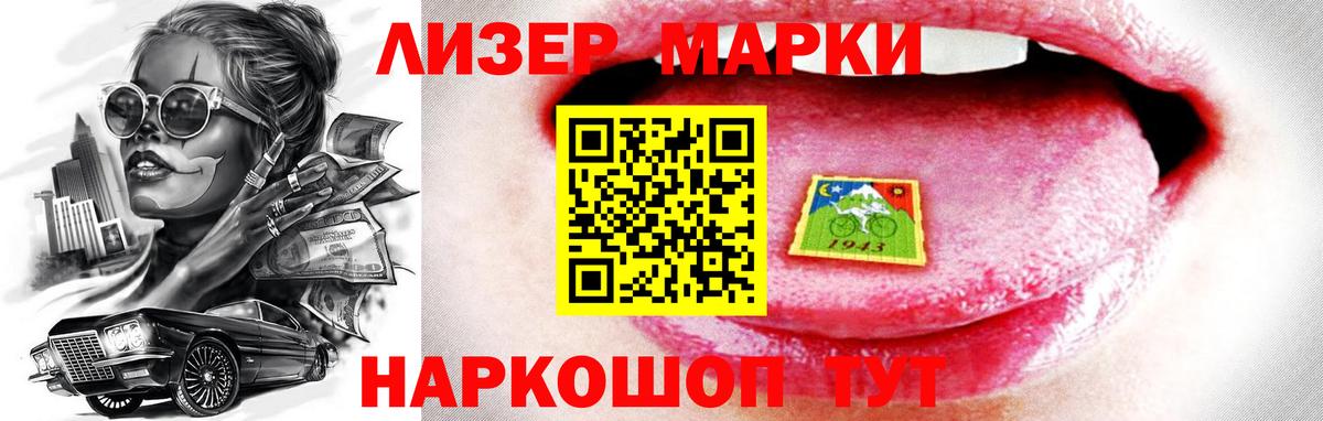 Бугуруслан  ЛСД экстази ecstasy  Лсд 25 экстази ecstasy  Вход с VPN 