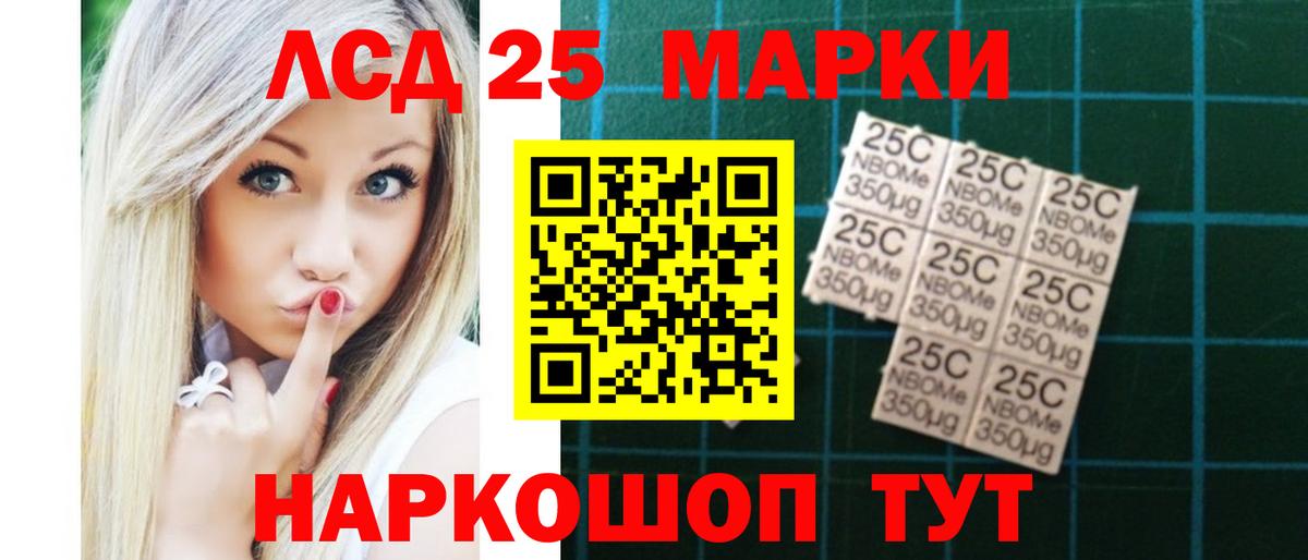ЛСД экстази ecstasy Бугуруслан