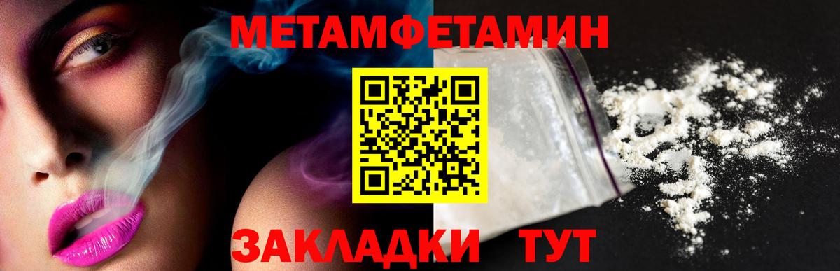Первитин витя  Вход с VPN  Бугуруслан 