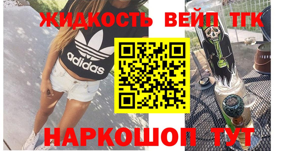 ТГК Wax Бугуруслан