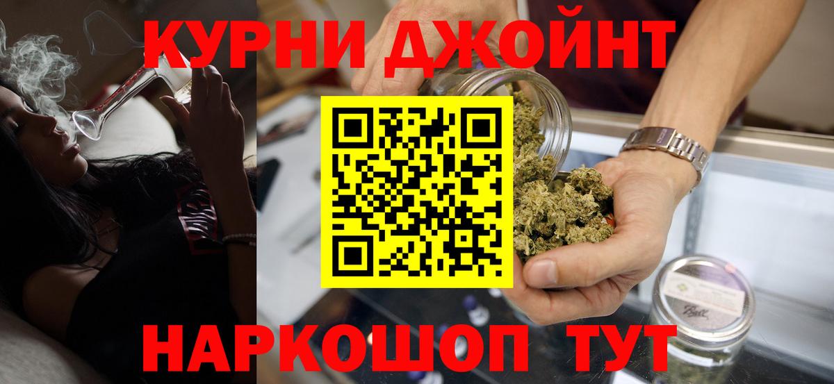 Бугуруслан  Марихуана марихуана  Шишки марихуана гибрид  Вход с VPN  МАРИХУАНА Amnesia 